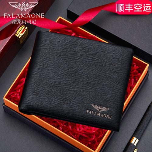 正品法莱阿玛尼男士真皮钱包短款皮夹牛皮钱夹生日礼物送男友老公