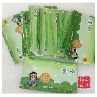 丹朱铅笔袋 丹朱围棋文具盒 丹朱卡通围棋笔袋 铅笔橡皮笔袋丹朱