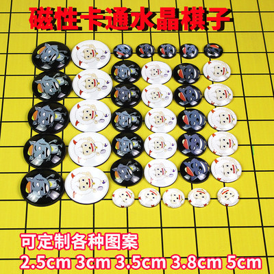 5cm围棋棋子玉石水晶玻璃彩色黑