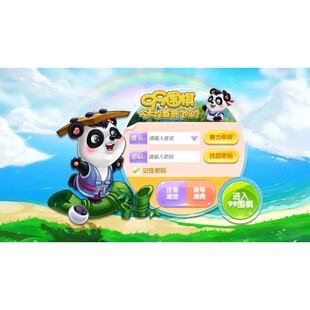 【定制】99围棋卡少儿围棋半年月卡激活码注册卡码九九久久