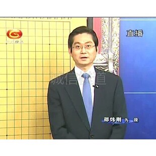 围棋名局细解/第18届LG杯世界围棋棋王争霸赛(含决赛三局棋）2DVD