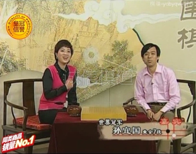 围棋名局细解 铭心棋局-孙益国业余7段篇 清晰版！