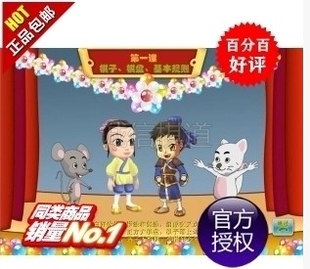 丹朱围棋激活码 丹朱在线人机对弈平台软件 激活卡 注册卡丹朱