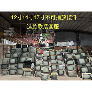 可以播放的黑白电视机老式复古怀旧展厅摆饰广告直播道具民俗物件