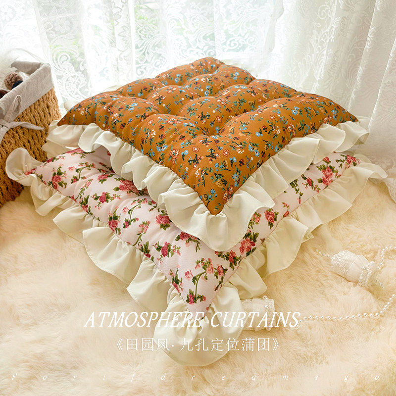 【蒲团坐垫】田园花边加厚坐墩圆方形靠椅垫餐厅榻榻米秋冬四季,居家布艺,蒲团,淘宝优惠券,粉丝福利购,淘宝优惠卷