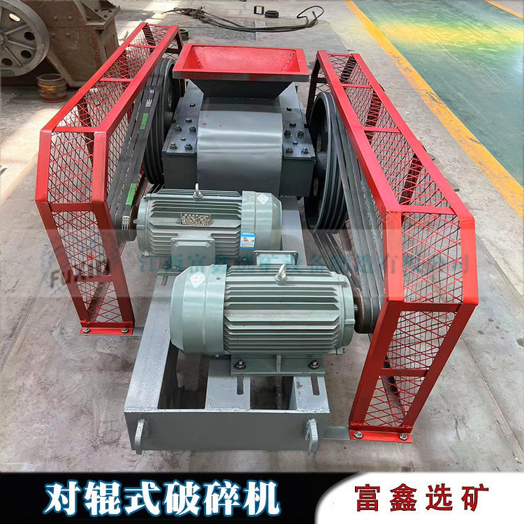 小型对辊破碎机厂家煤炭陶瓷挤压式粉碎机煤矸石料双齿辊式制砂机
