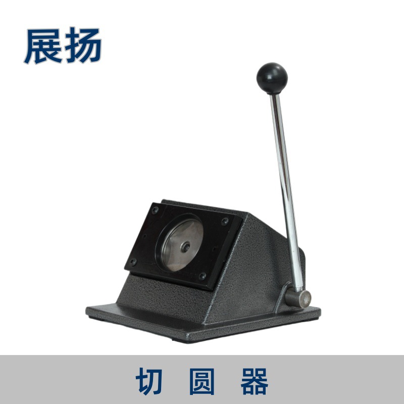 K胸章切圆器徽章切纸刀胸牌吧唧切卡机图片圆形裁纸刀台钳机器