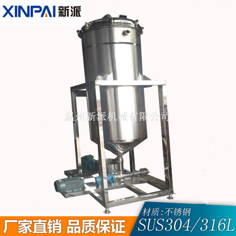 食品级真空脱气机 牛奶饮料真空脱气罐 去除料液中的氧气减少氧化