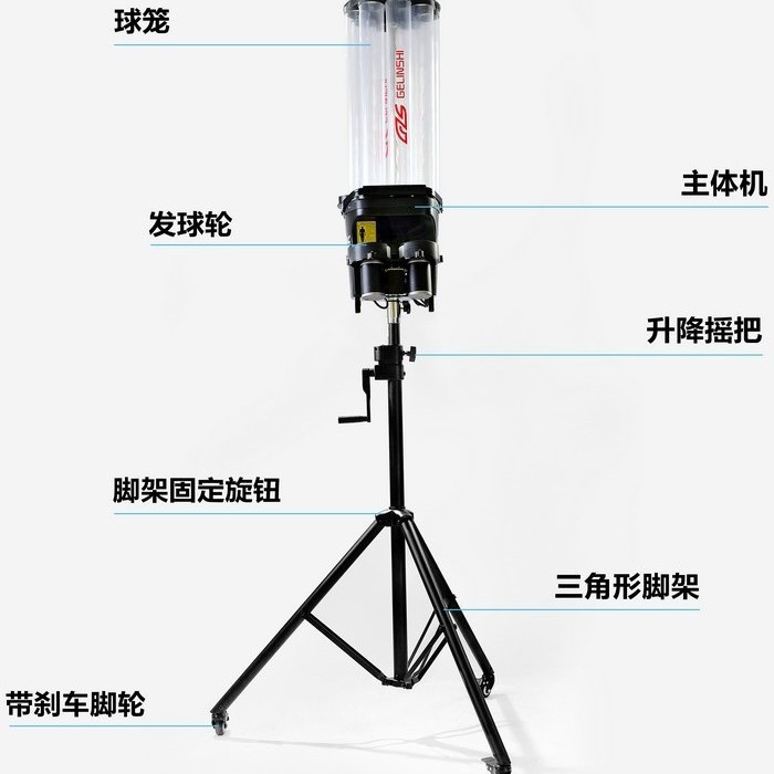 左右摆头16303羽毛球发球机 可充电的羽毛球发球训练器