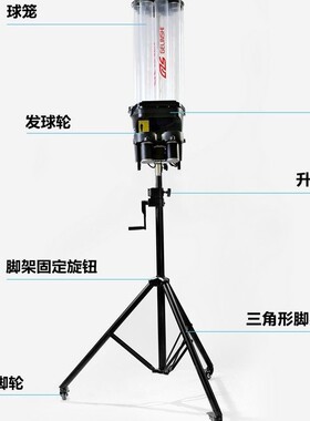 左右摆头16303羽毛球发球机 可充电的羽毛球发球训练器