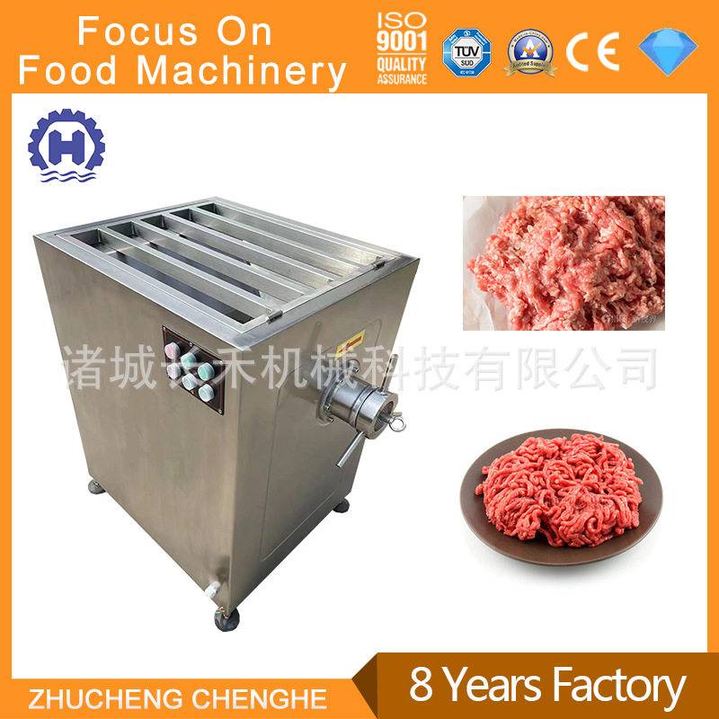 带骨肉冻肉绞肉机 肉制品馅料绞肉肉馅设备 商用大型绞肉机