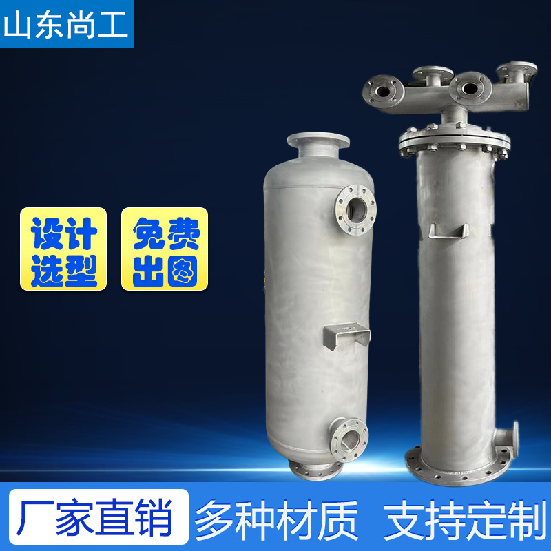 不锈钢管壳式换热器导热油冷凝汽水热交换器厂家列管换热器冷却器