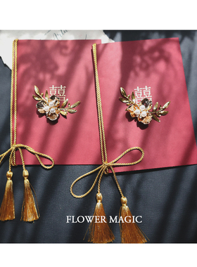 【誓言卡S4】中式喜红色玉兰花新郎新娘结婚礼致辞宣誓卡宣誓本