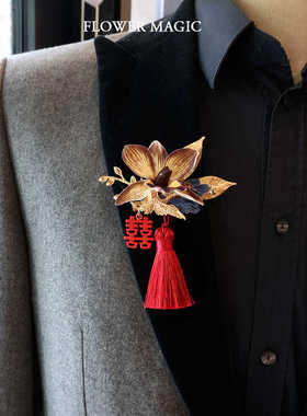 古典雅韵中式蝴蝶兰红色双喜胸花新郎新娘结婚礼精美手工胸花襟花