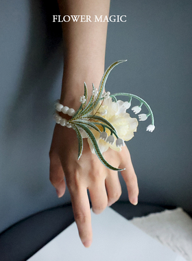 LVSE绿色小清新刺绣铃兰花创意结婚手腕花新娘伴娘姐妹团森系手花