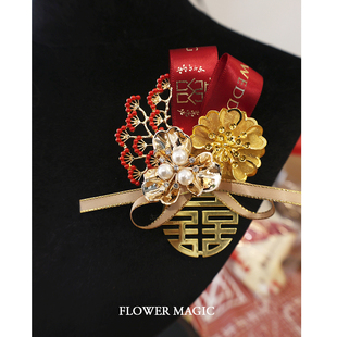 金翠凤麟红色双花新郎新娘中式婚庆用品胸花父亲母亲伴郎伴娘襟花