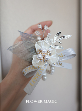 银色珍珠手链仙美玉兰新娘伴娘姐妹团结婚用品结婚礼手腕花手花