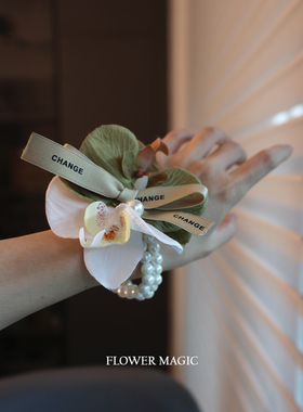 小清新绿色款可定制丝带logo新娘伴娘结婚礼活动商务手腕花手花