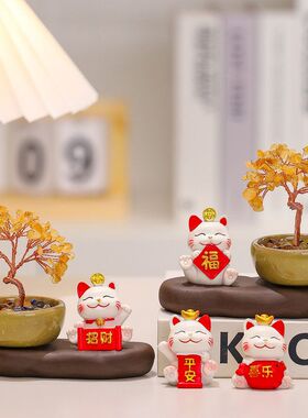 创意可爱招财猫家居摆件水晶桌面
