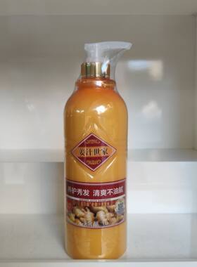 博倩姜疗世家威尔豪老姜汁疗效洗发水1000ML