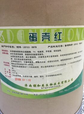 蛋壳红 壳红素 饲料添加 蛋鸡蛋鸭饲料 甲壳素 减少沙蛋壳 25kg