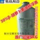 爆米花原料食品级胡萝卜素油悬液30%胡萝卜素悬浮液食品保健品1kg