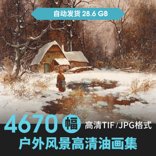 美式乡村印象风景油画小镇树林装饰画芯高清图库抽象绘画图片素材