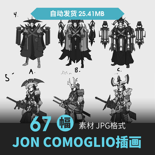 欧美人物角色怪物概念设定CG原插画游戏动漫美术绘画设计参考素材