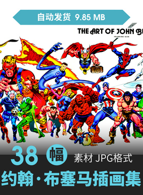 漫威画师John Buscema约翰·布塞马插画集人物场景CG电影动漫素材