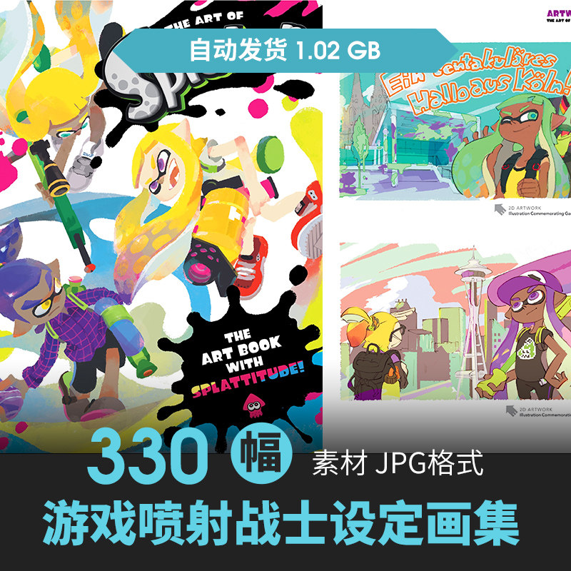 喷射战士Splatoon设定集Q版卡通人物原插画游戏动漫手绘线稿素材