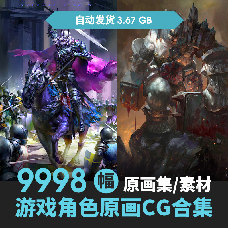 欧系角色人物原画设定图片素材库欧式插画集 立绘 CG游戏动漫参考