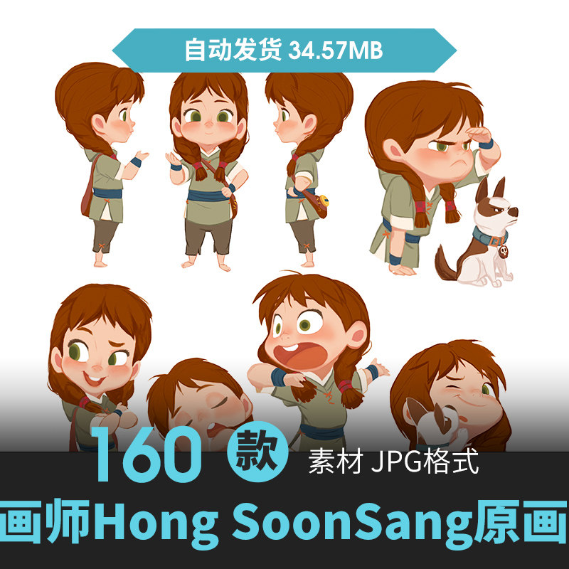 欧美卡通可爱q版人物概念设定cg原插画册游戏动漫美术线草稿素材