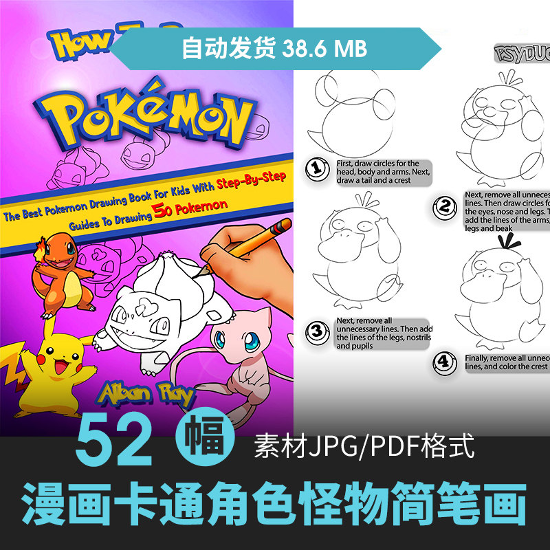 卡通q版动物简笔画教程原插画绘画设定手绘美术线稿参考临摹素材