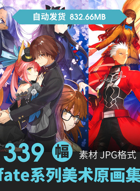 FGO Fate EXTRA画师ワダアルコWada rco设定人物立绘场景插画素材