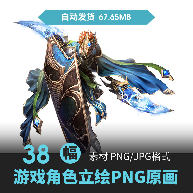 日韩人物角色怪物立绘设定CG原插画游戏动漫美术绘画PNG免扣素材