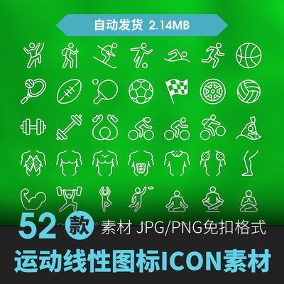 小黑人黑色小人物学习生活运动icon图标PNG免扣图片 小黑人PS素材