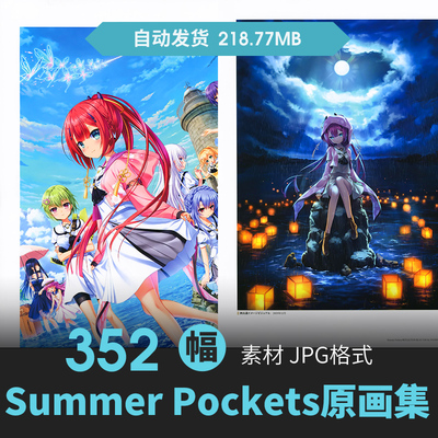 KEY社游戏二次元少女设定集人物立绘场景原插画动漫美术线稿素材