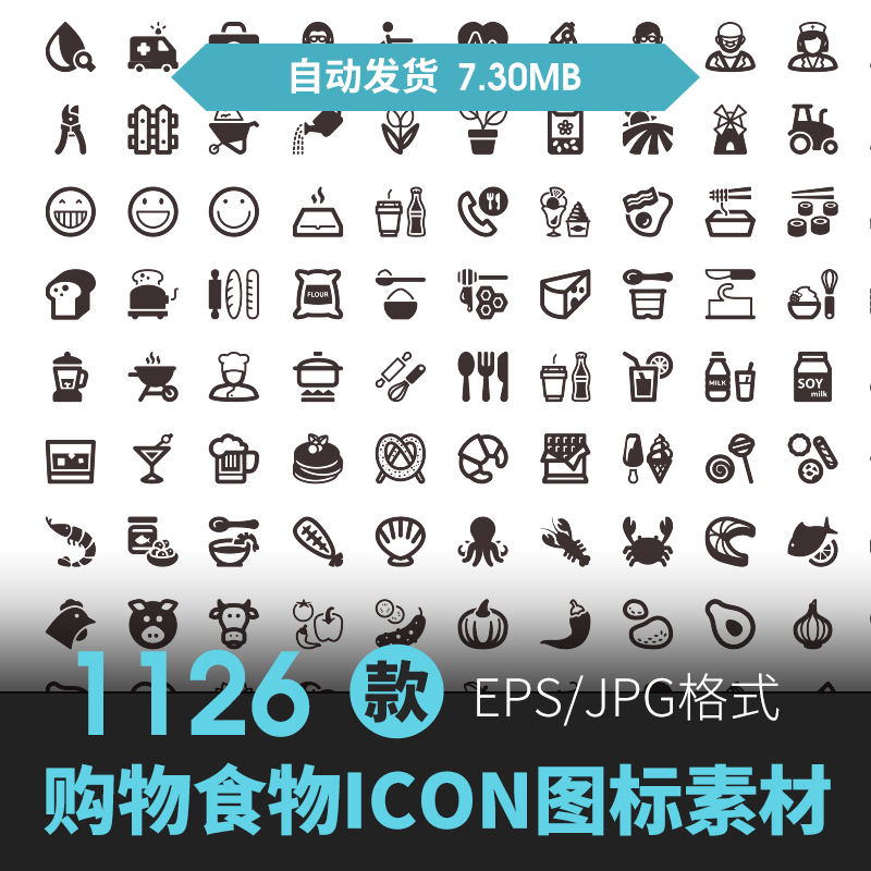 创意ai餐饮美食食物快餐蔬菜食品矢量图icon图标ui源文件设计素材