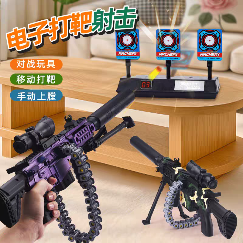 2026新款打靶射击电动连发软弹玩具电子计分M416男孩新年生日礼物,玩具/童车/益智/积木/模型,电动玩具枪,淘宝优惠券,粉丝福利购,淘宝优惠卷