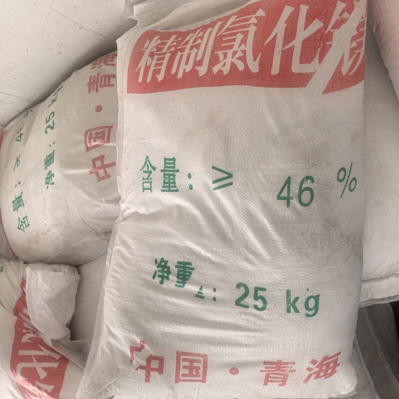 片状颗粒氯化镁工业级 消毒剂陶瓷造纸冷冻盐水原料融雪剂镁肥料