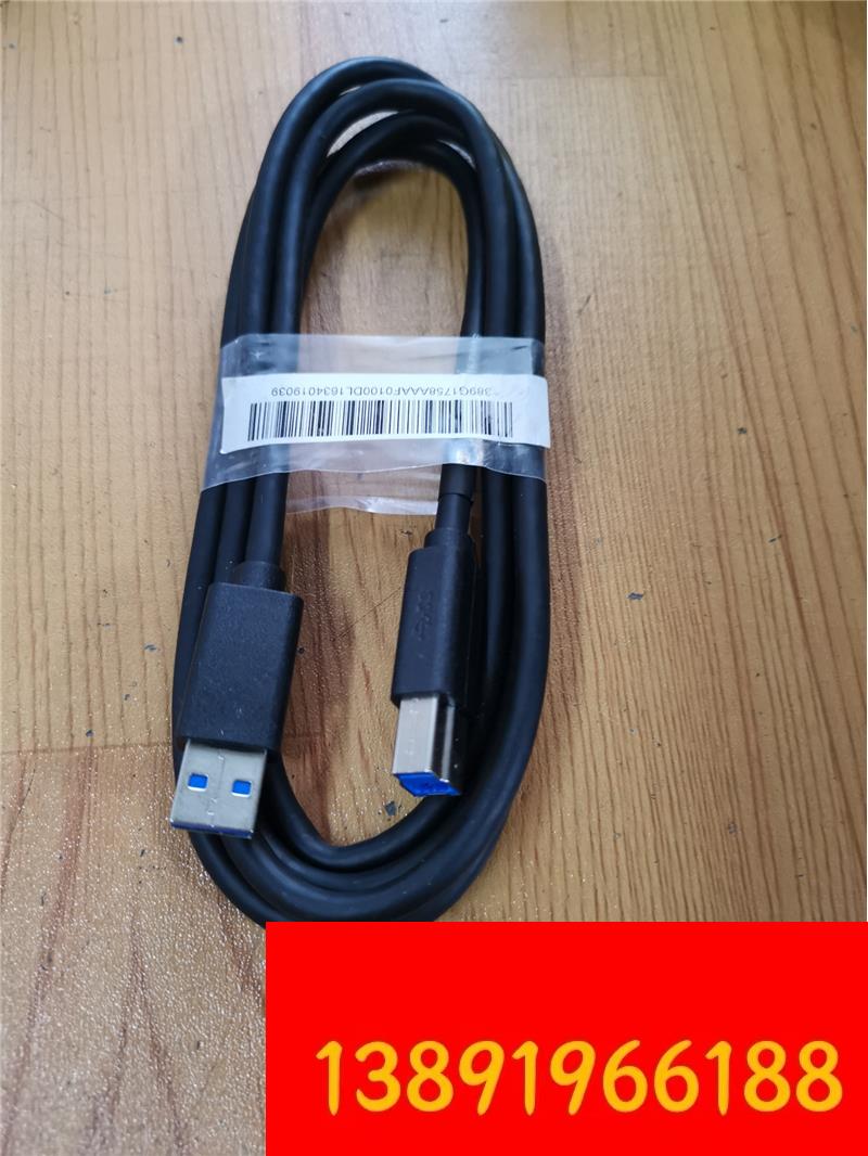 dell戴尔显示器数据上行线usb3.0方口1.8m移动硬盘