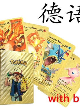 Pokemon Cards神奇宝贝德语金箔卡宝可梦德文版vmax卡片口袋妖怪
