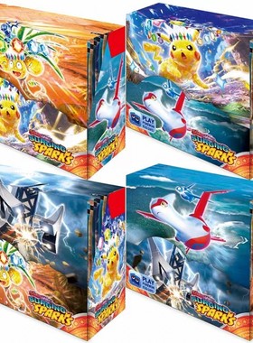 神奇宝贝卡片pokemon宝可梦cards抽卡包surging sparks宠物小精灵