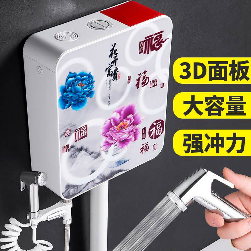 家用加厚冲水箱套装马桶蹲便器大冲力强劲免打孔挂墙式水箱