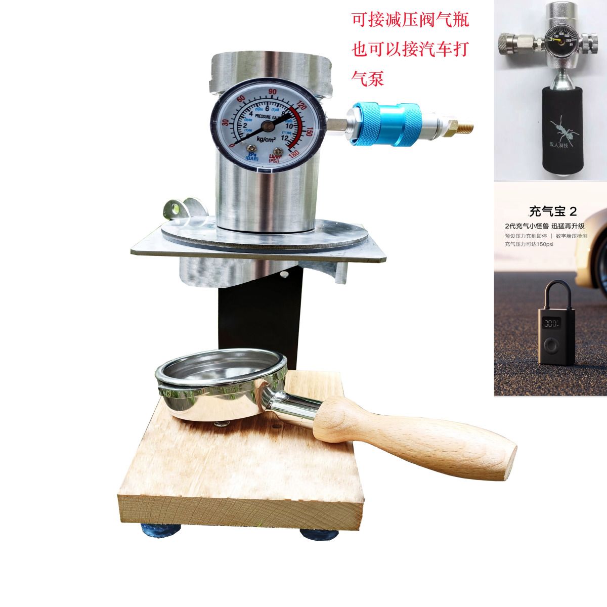 气动意式咖啡机,格律萱58mm意式咖啡机 户外+家用咖啡机