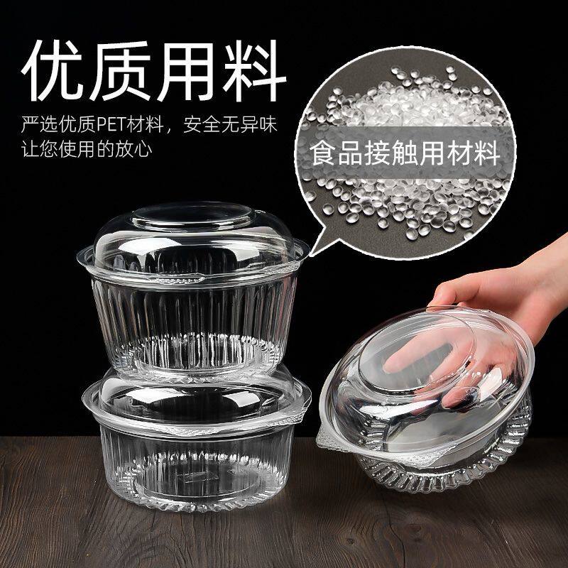 透明塑料盒圆形打包盒48DL带盖一斤2斤装一次性水果包装盒果切盒