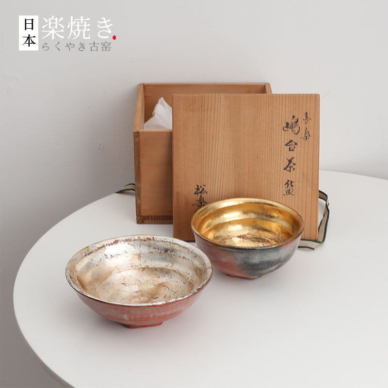 日本製 中古限定乐烧 抹茶碗红乐鎏金侘寂茶器纯手作日式收藏茶盌