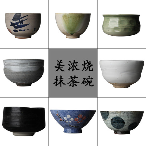 日本国宝级美浓烧抹茶碗