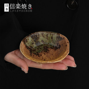 山樱怀石料理碟大全 寿司碟甜品碗侘寂 日本进口粗陶信乐烧酱料碟