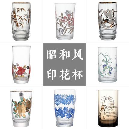 Suki藏月限定中古玻璃杯子昭和印花啤酒杯彩印日式洋酒杯水杯大全